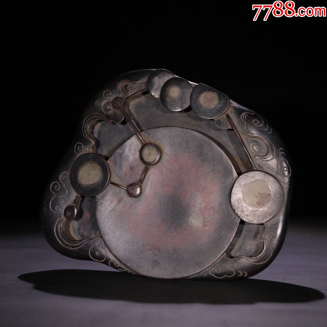 紫端石北斗七星文房端砚-价格:3000元-se80710121-其他砚台-零售-7788