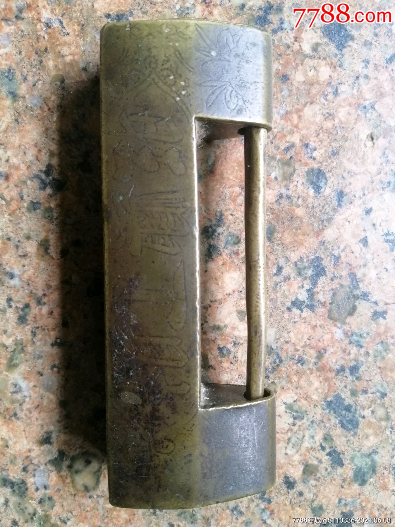 财丁兴旺的清代刻花大锁-铜锁/铜钥匙-7788玉器收藏