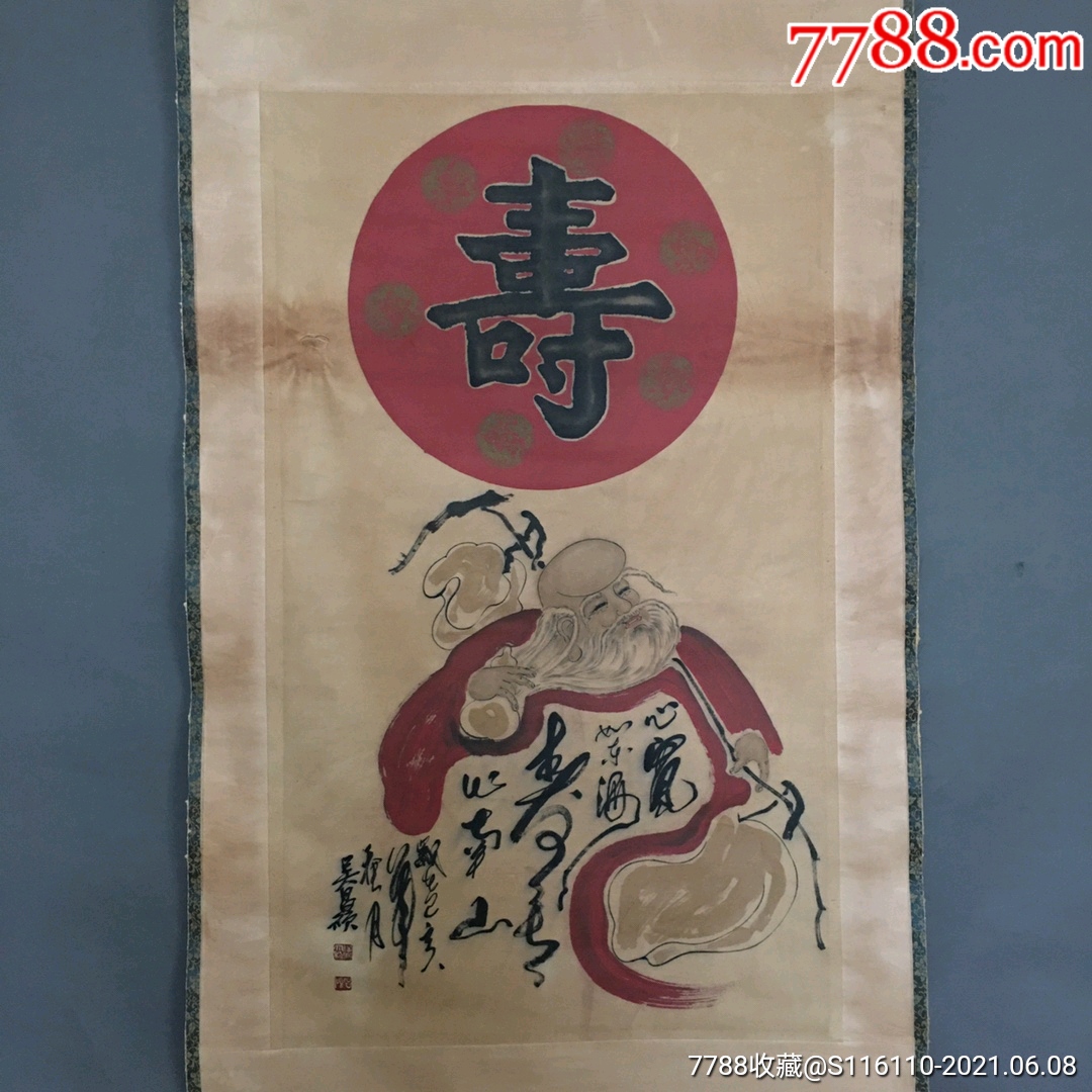 特价有库存寿越古松仿古做旧名人名家字画品种繁多