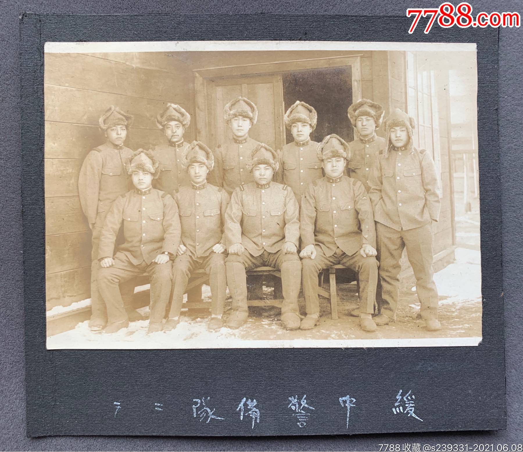 【辽宁史料】伪满时期辽宁缓中县日军警备队全体合影银盐老照片一枚_