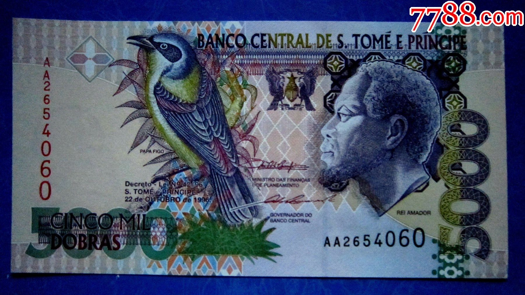 【保真精美外钞】圣多美与普林西比1996年5000多布拉【荧光水印金属线