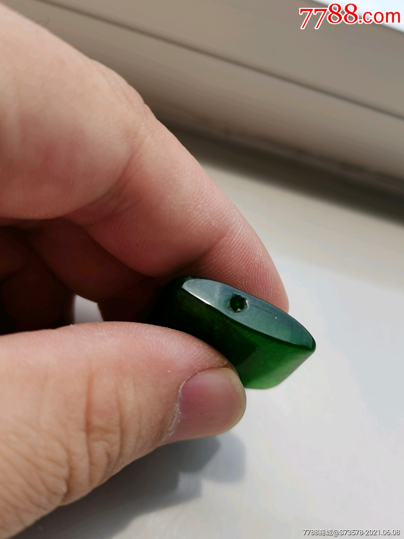 清代晚期老翡翠背云