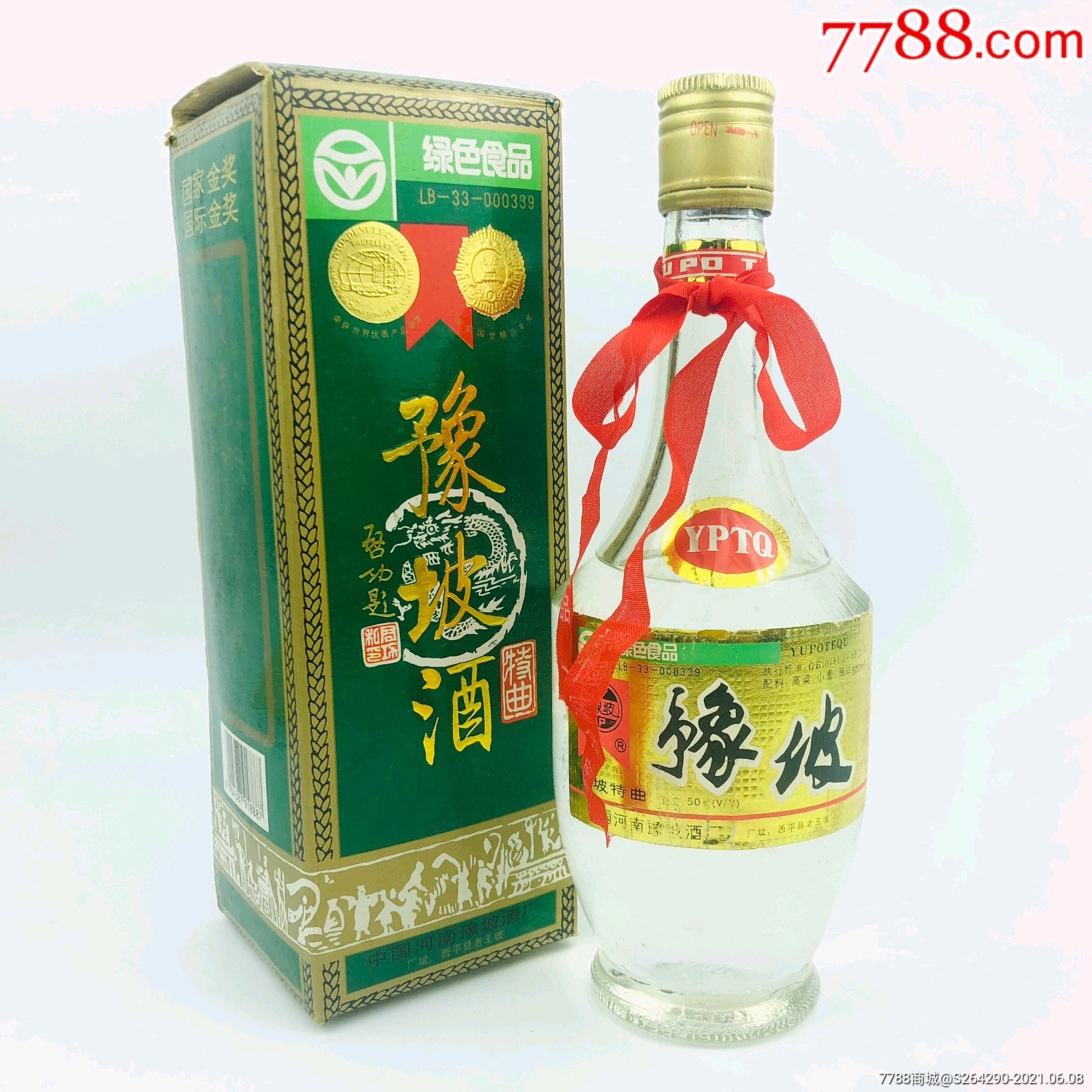 豫坡特曲-价格:566元-se80715828-老酒收藏-零售-7788收藏__收藏热线