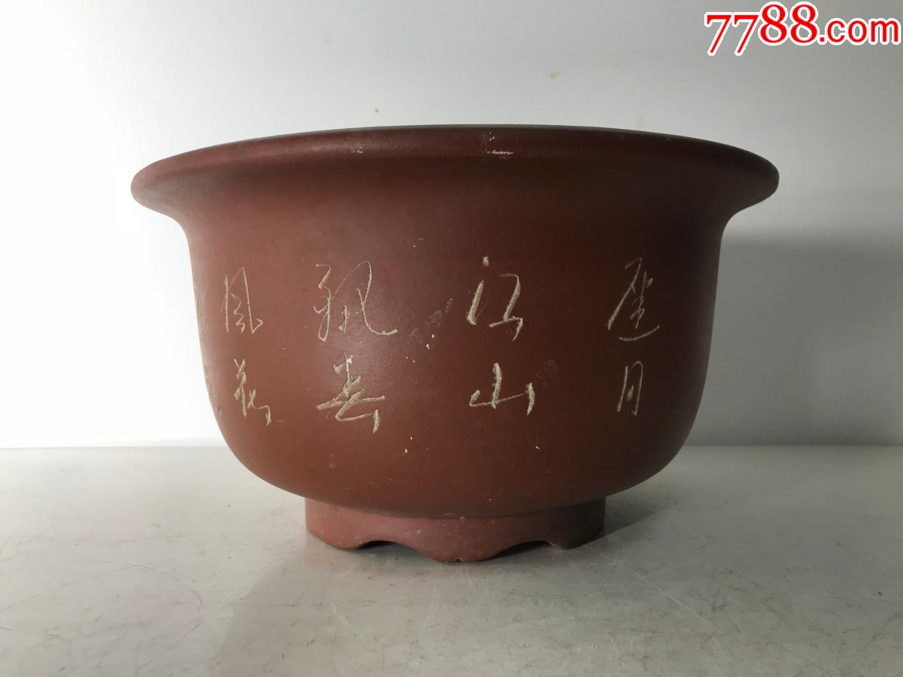 七八十年代石平刻花鸟宜兴紫砂花盆