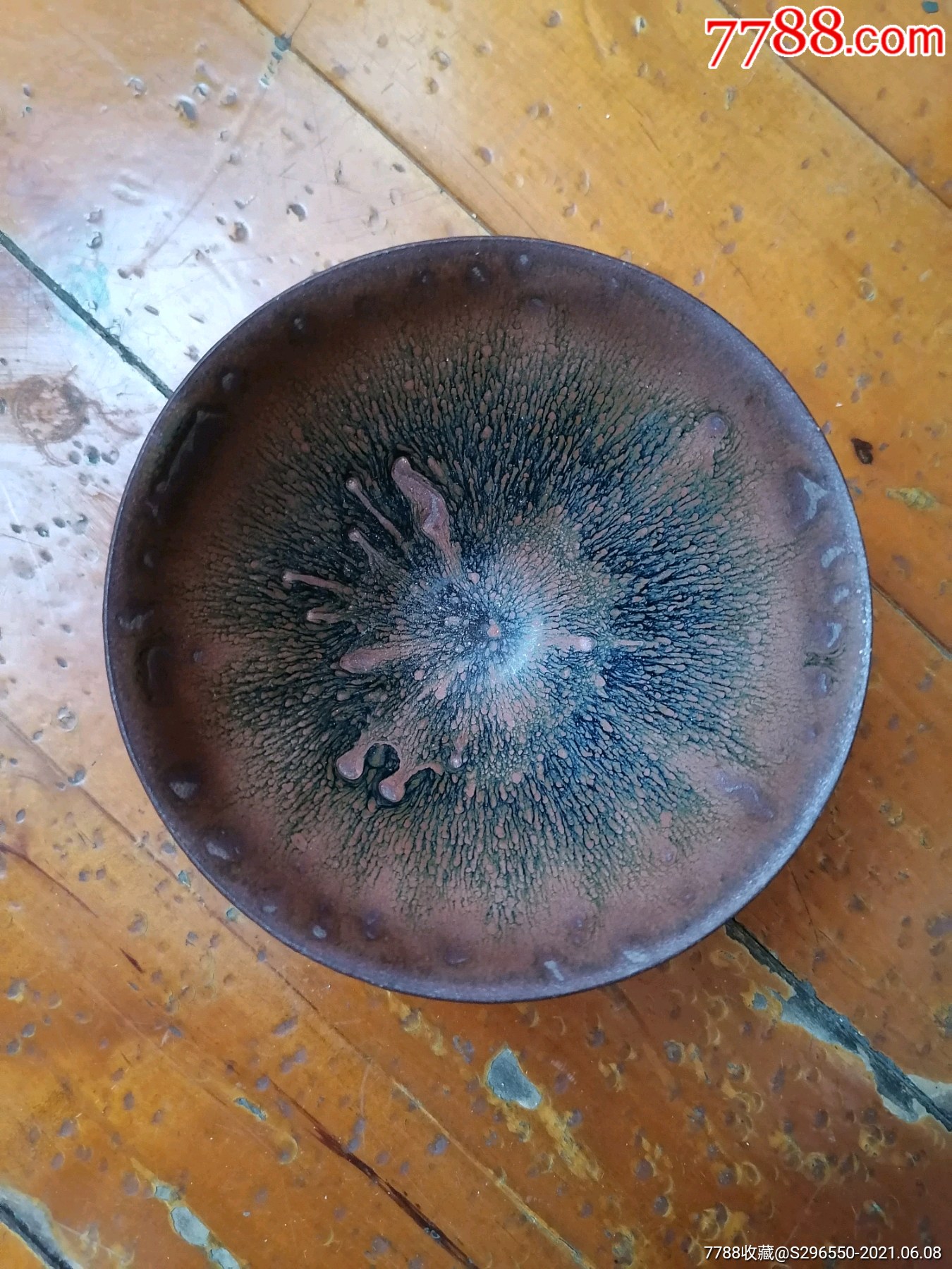 高古建窑碗一个