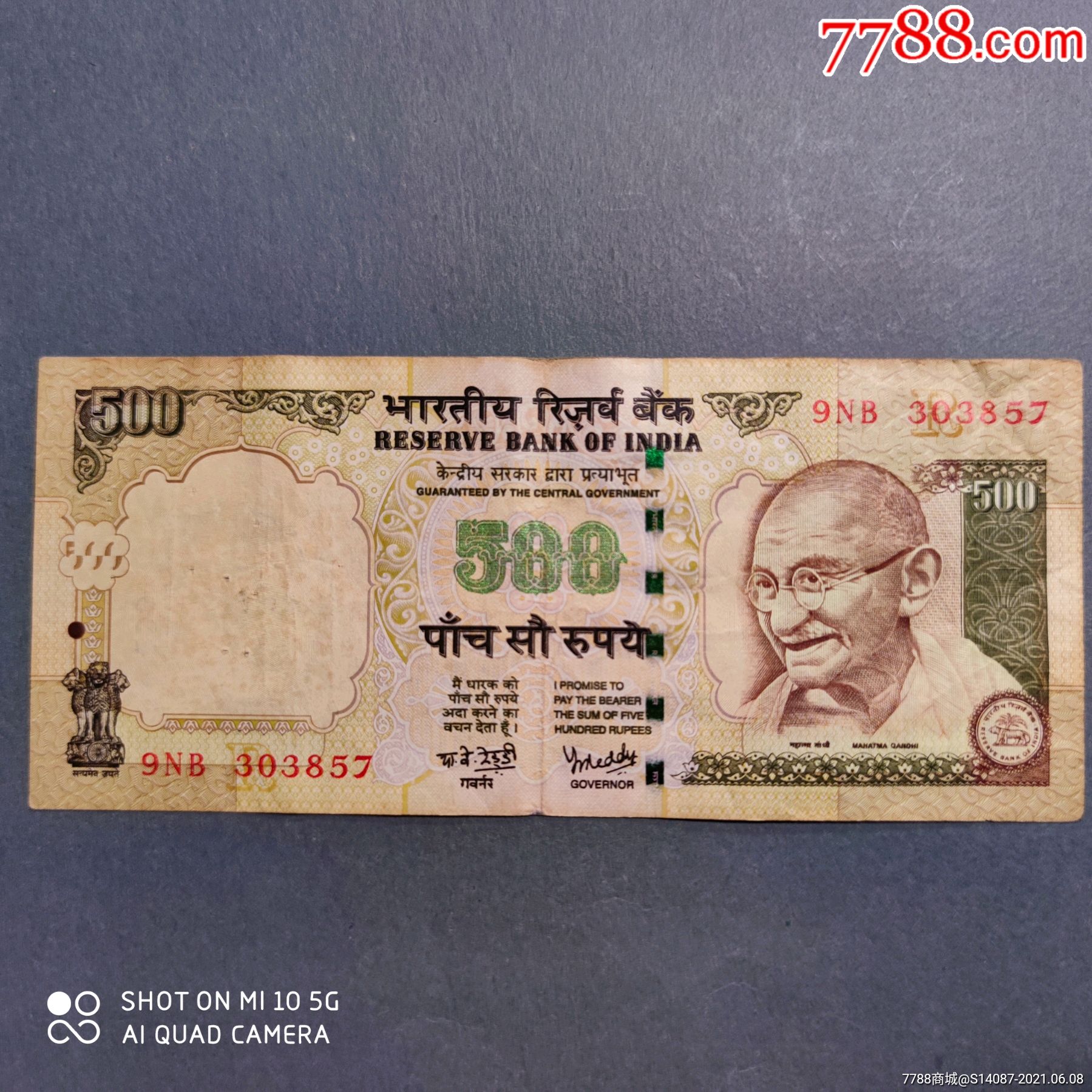 外国纸币～印度-外国钱币-7788收藏