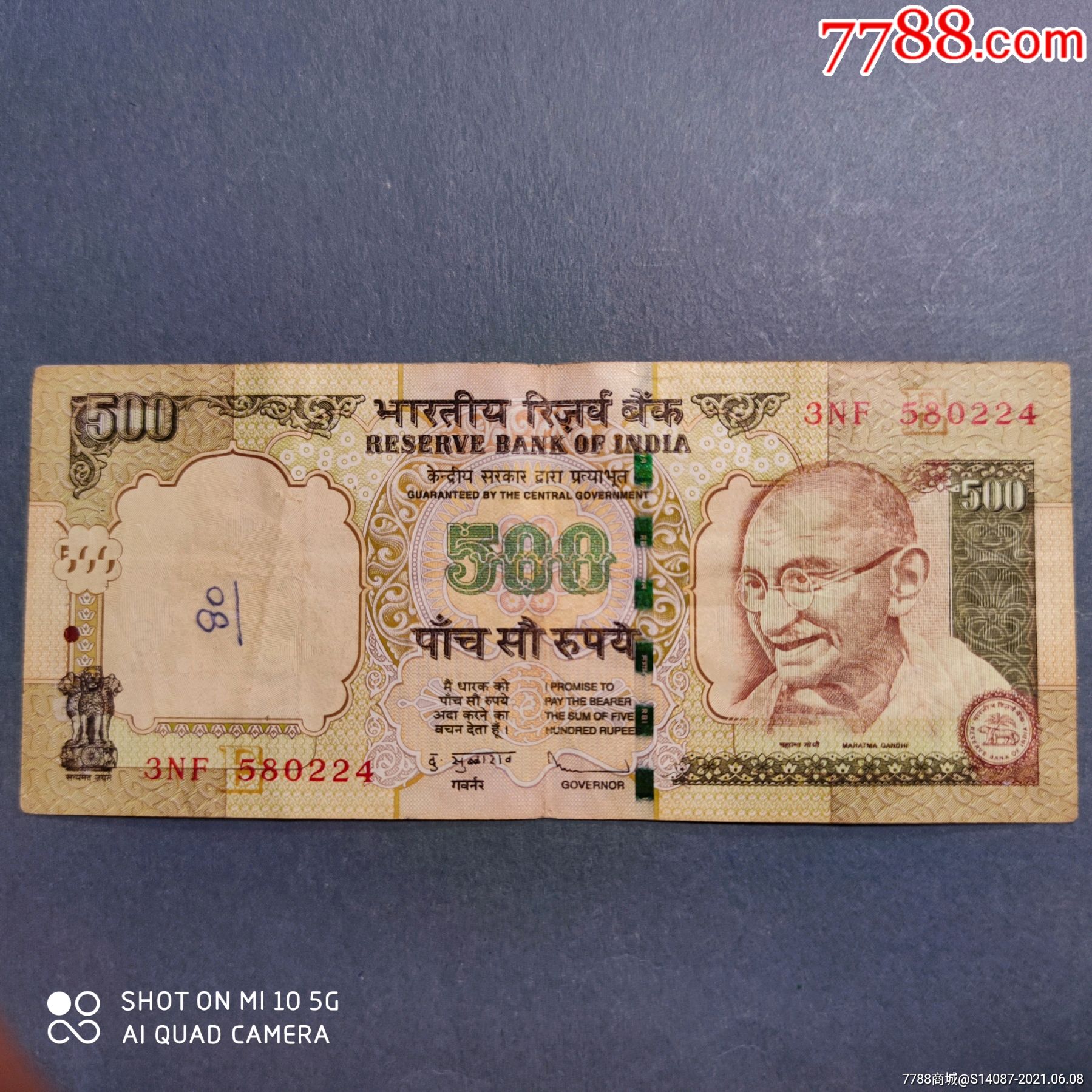外国纸币印度