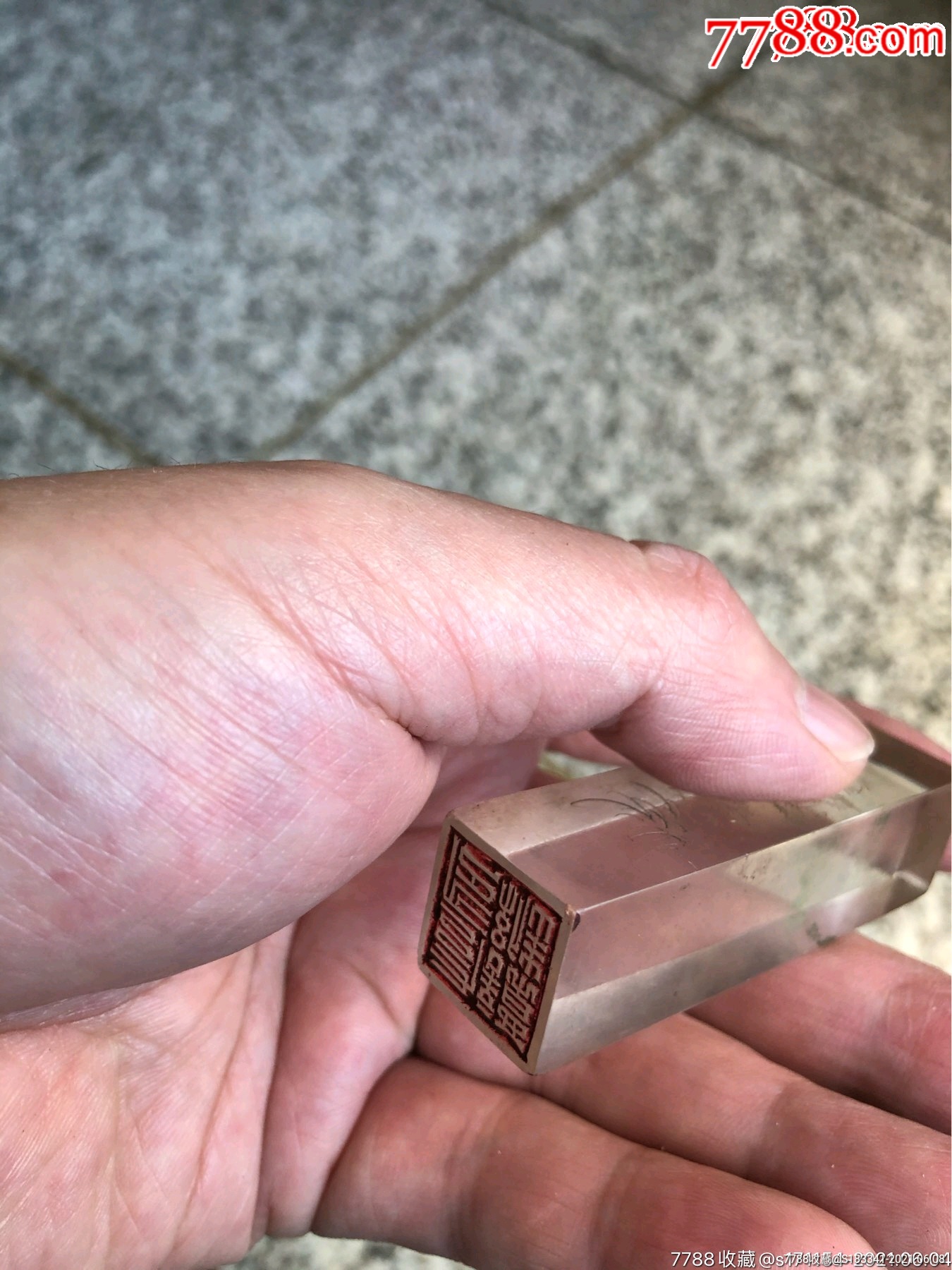 篆体有机玻璃印章