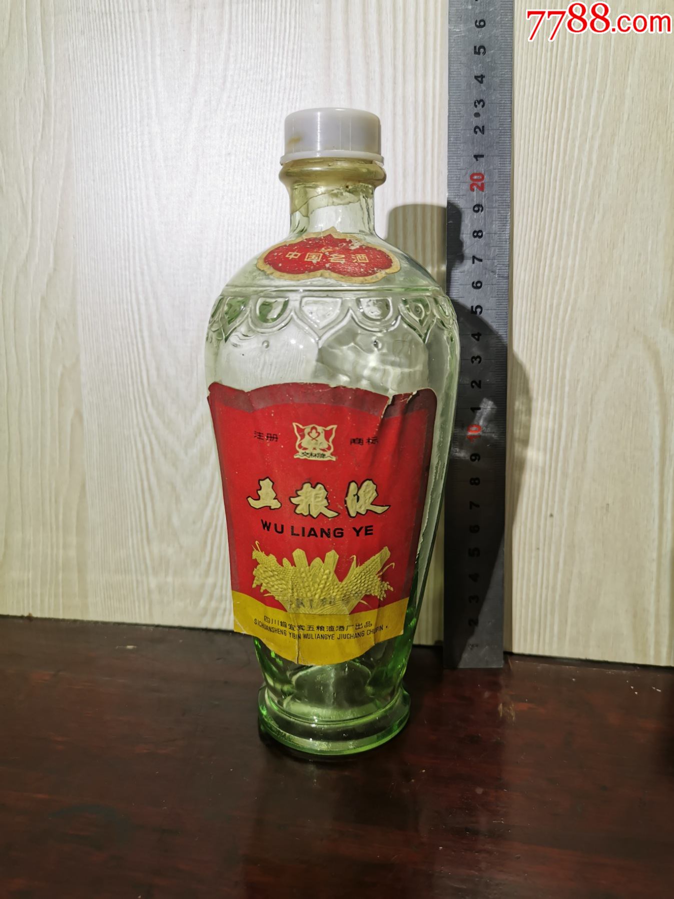 五粮液交杯85年老酒瓶(日期清晰少见,见简介后下单)