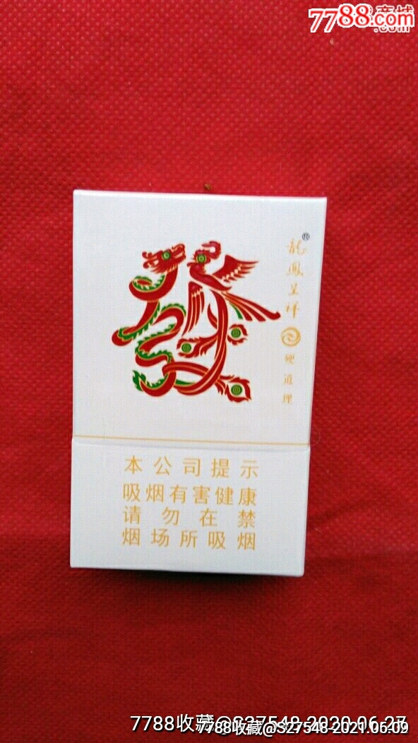 龙凤呈祥
