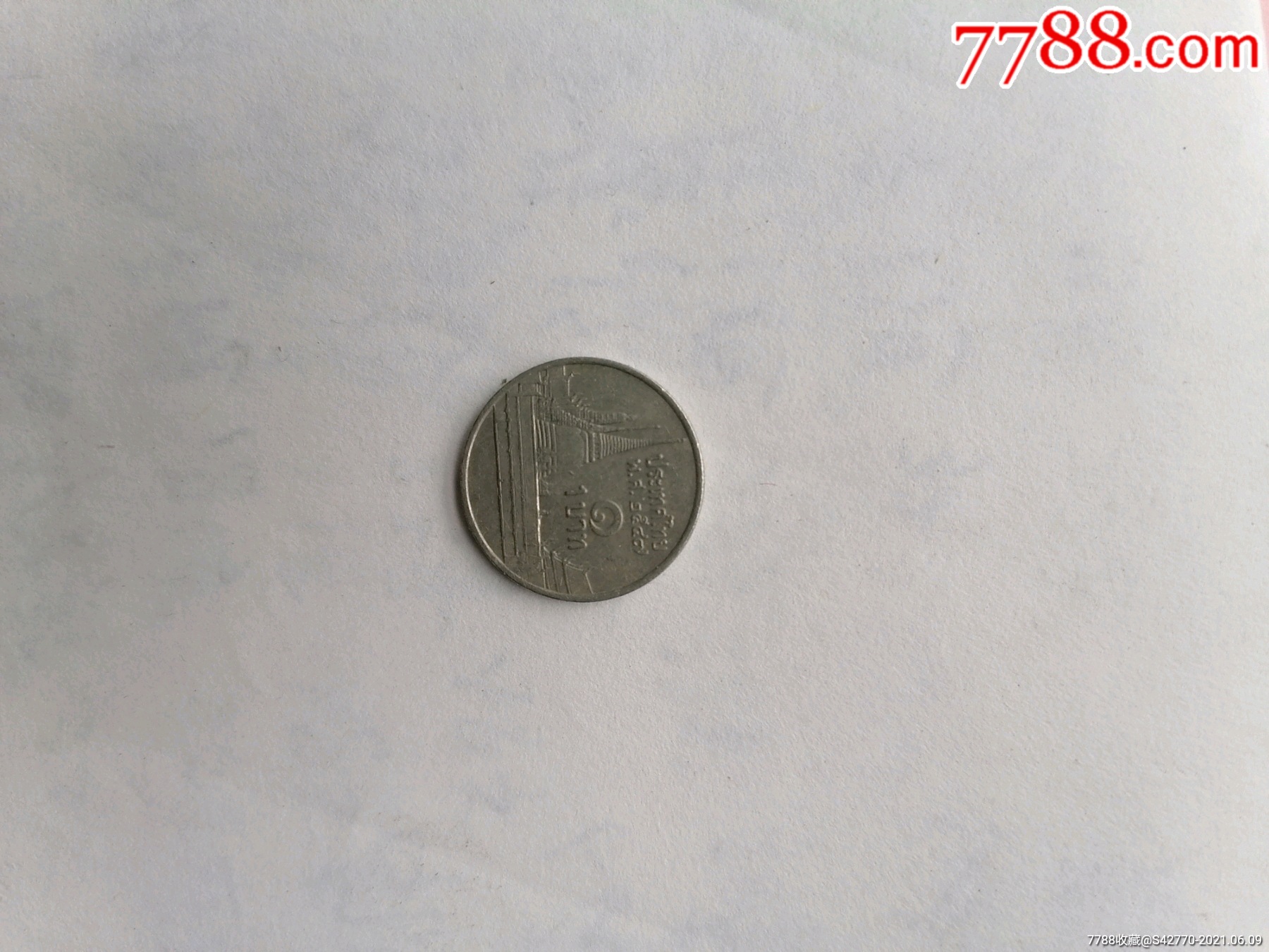 泰国硬币1泰铢图片