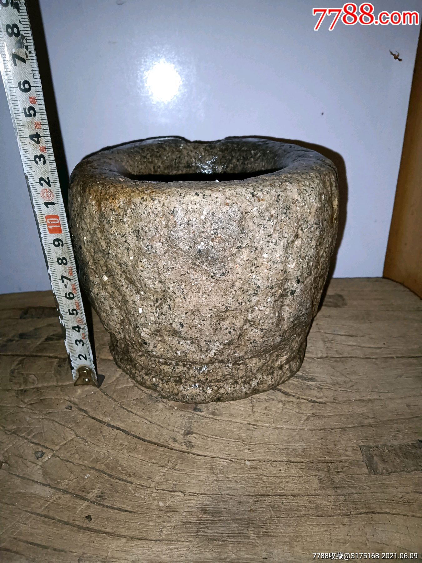 高年份沙石石臼