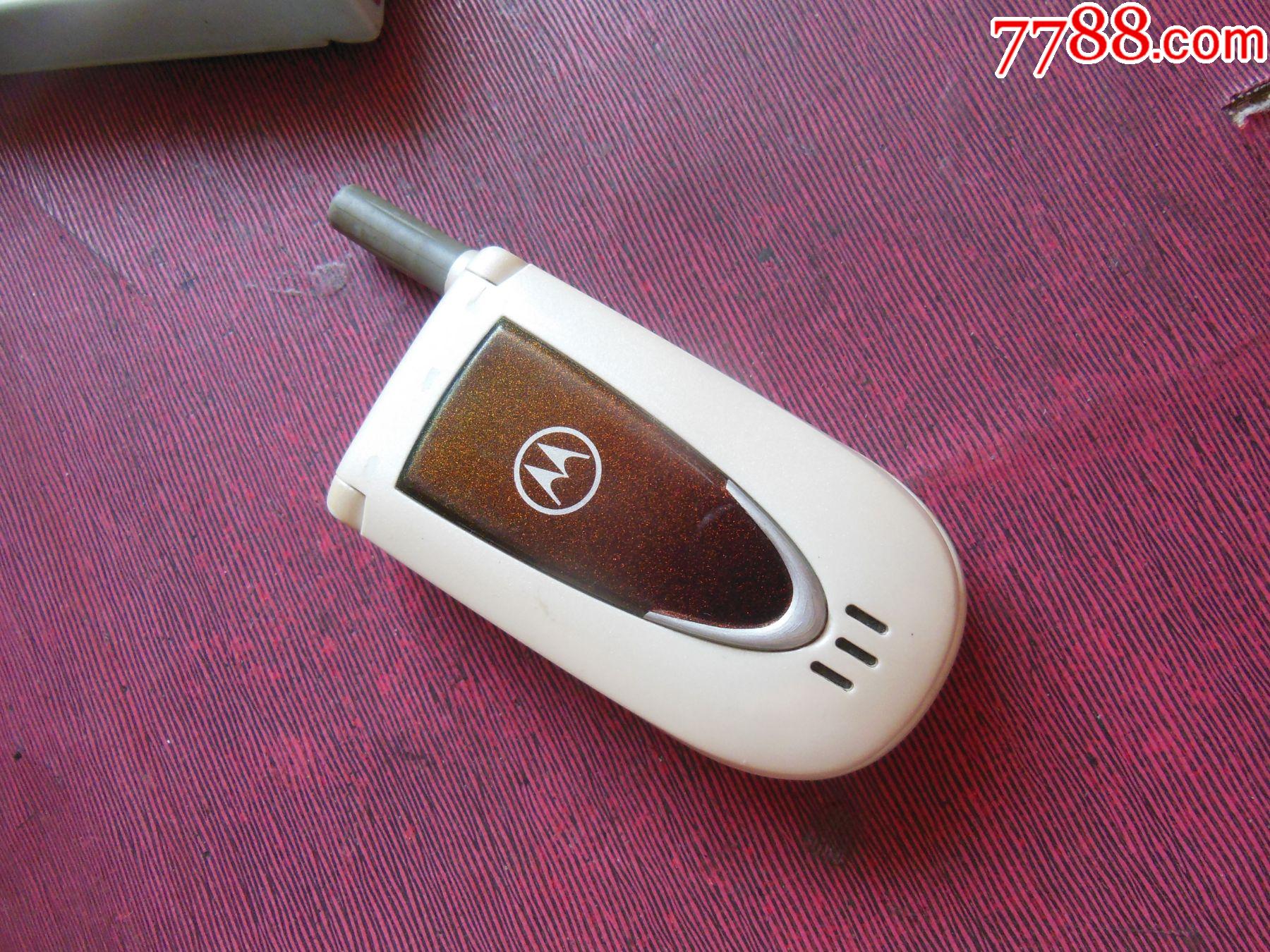 v66-其他手机-7788商城