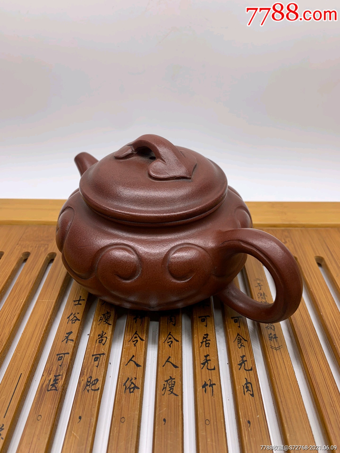 如意紫砂壶