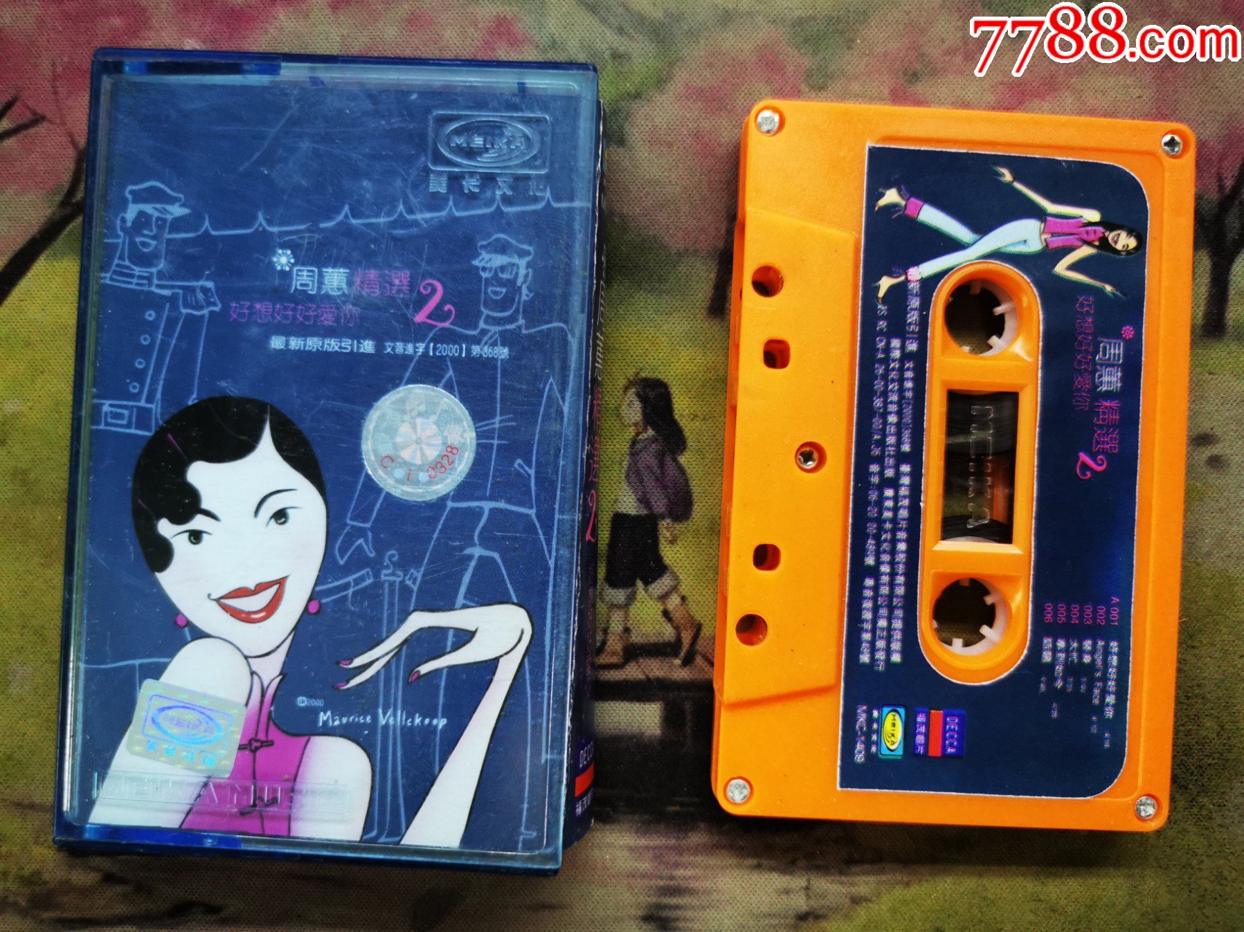 周蕙精选2好想好好爱你磁带