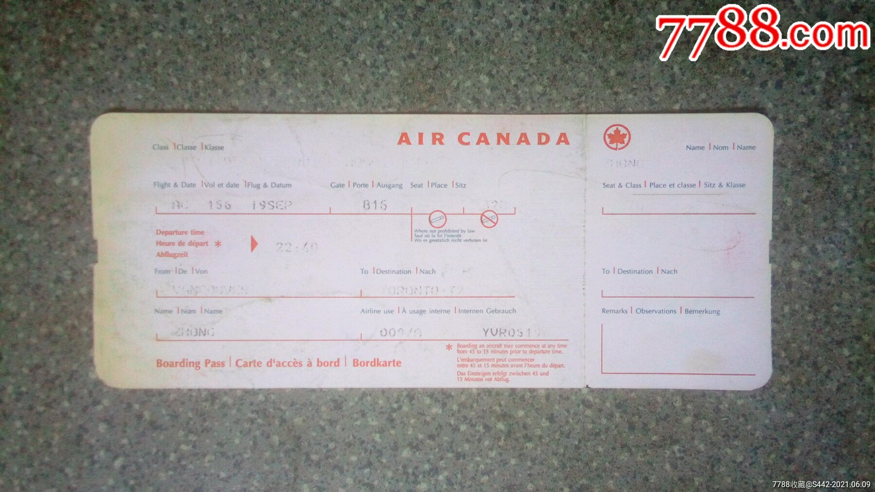 登机牌加拿大航空