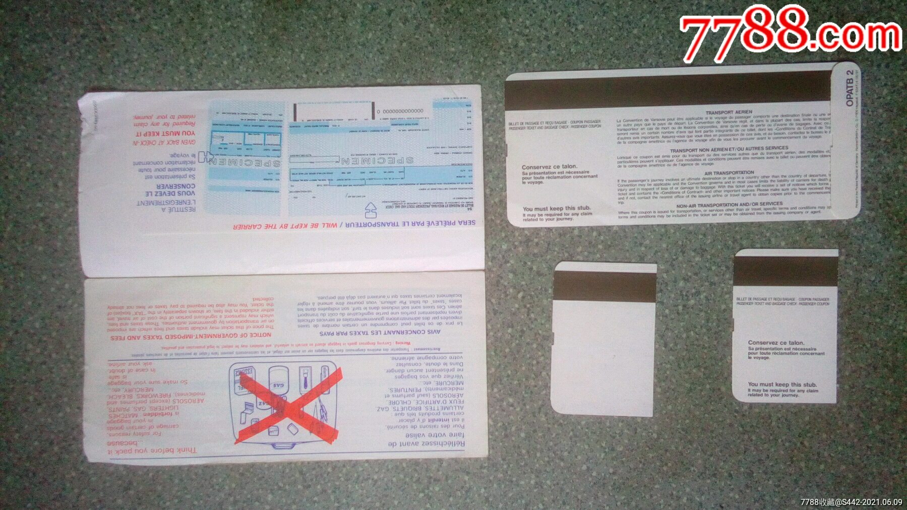 登机牌--法国航空