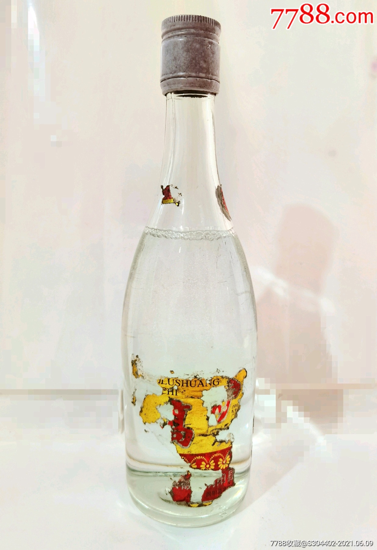 90年代高炉双轮池