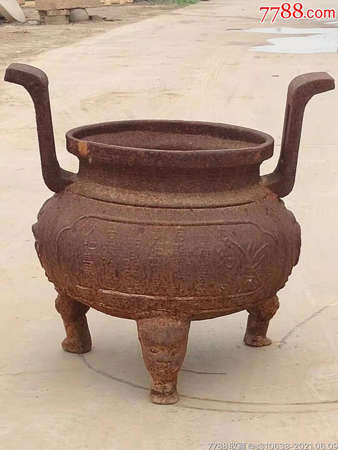 清早期大尺寸铸铁虎头腿香炉13