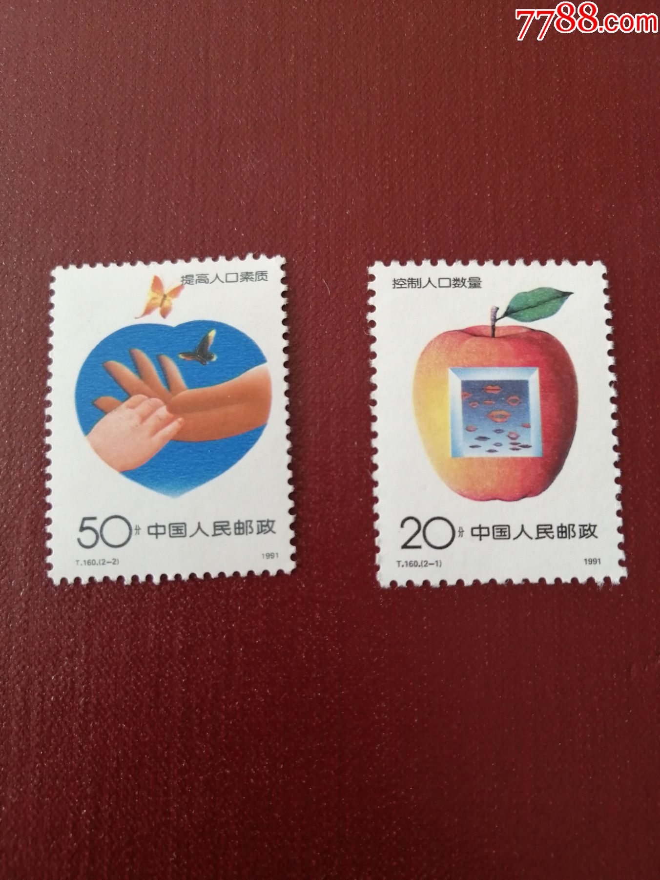 j160计划生育_新中国邮票【朝阳收藏社】_第1张_7788音像