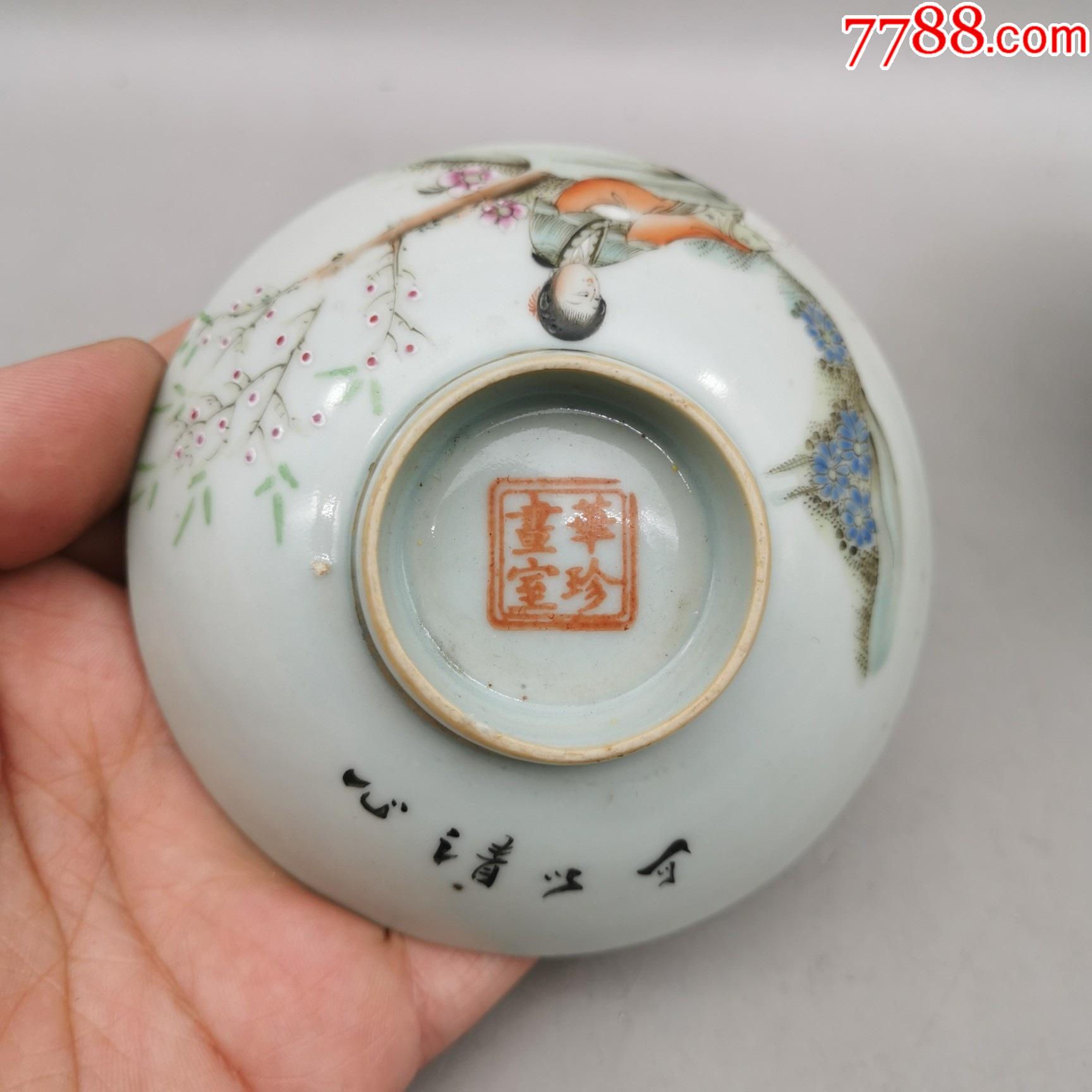 民国华珍画室粉彩人物盖碗