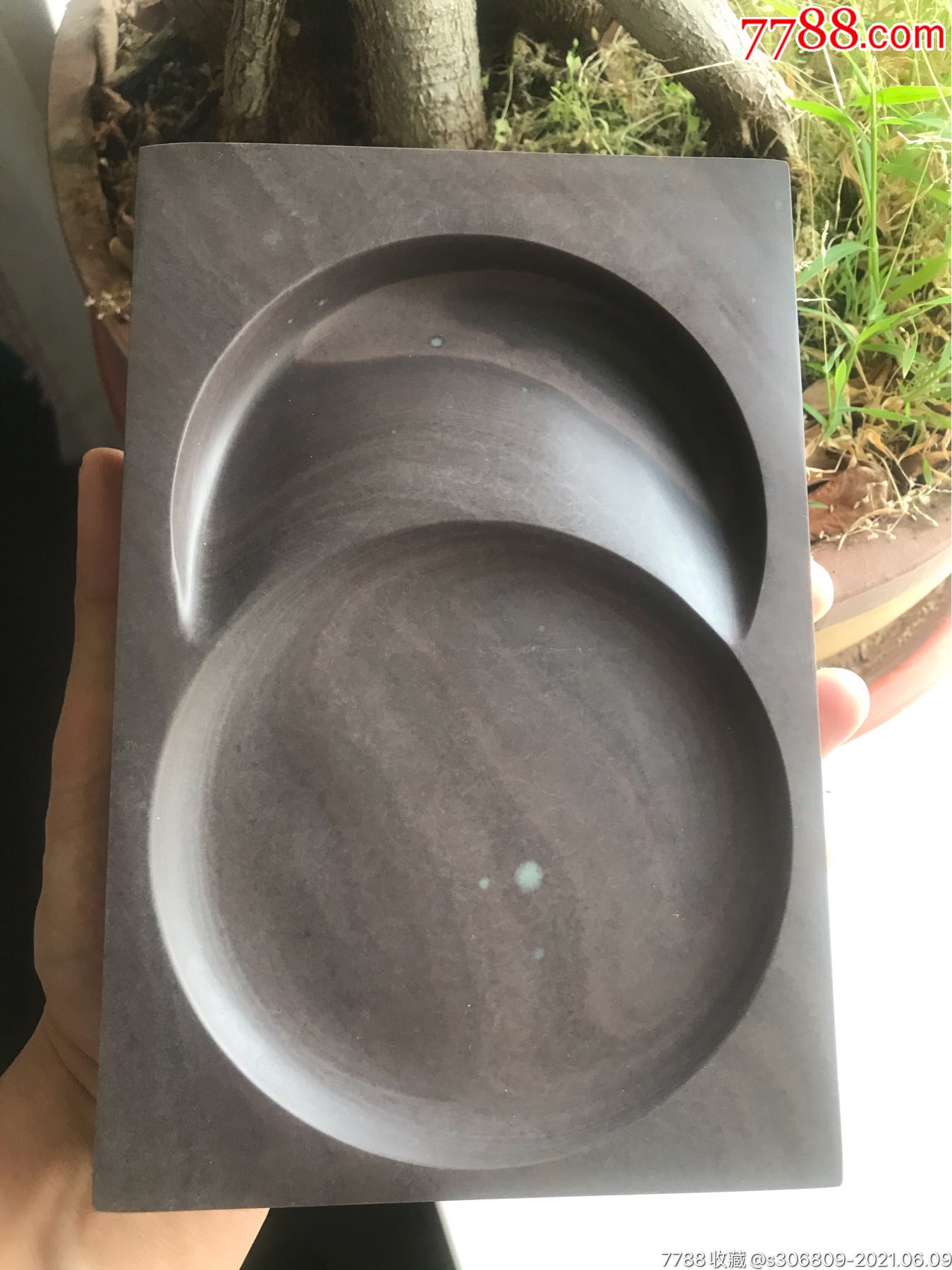 翡翠眼宋坑日月端砚