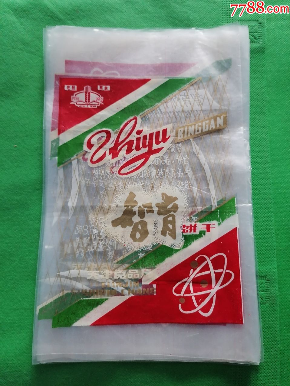 七八十年代库存未用智育饼干塑料袋