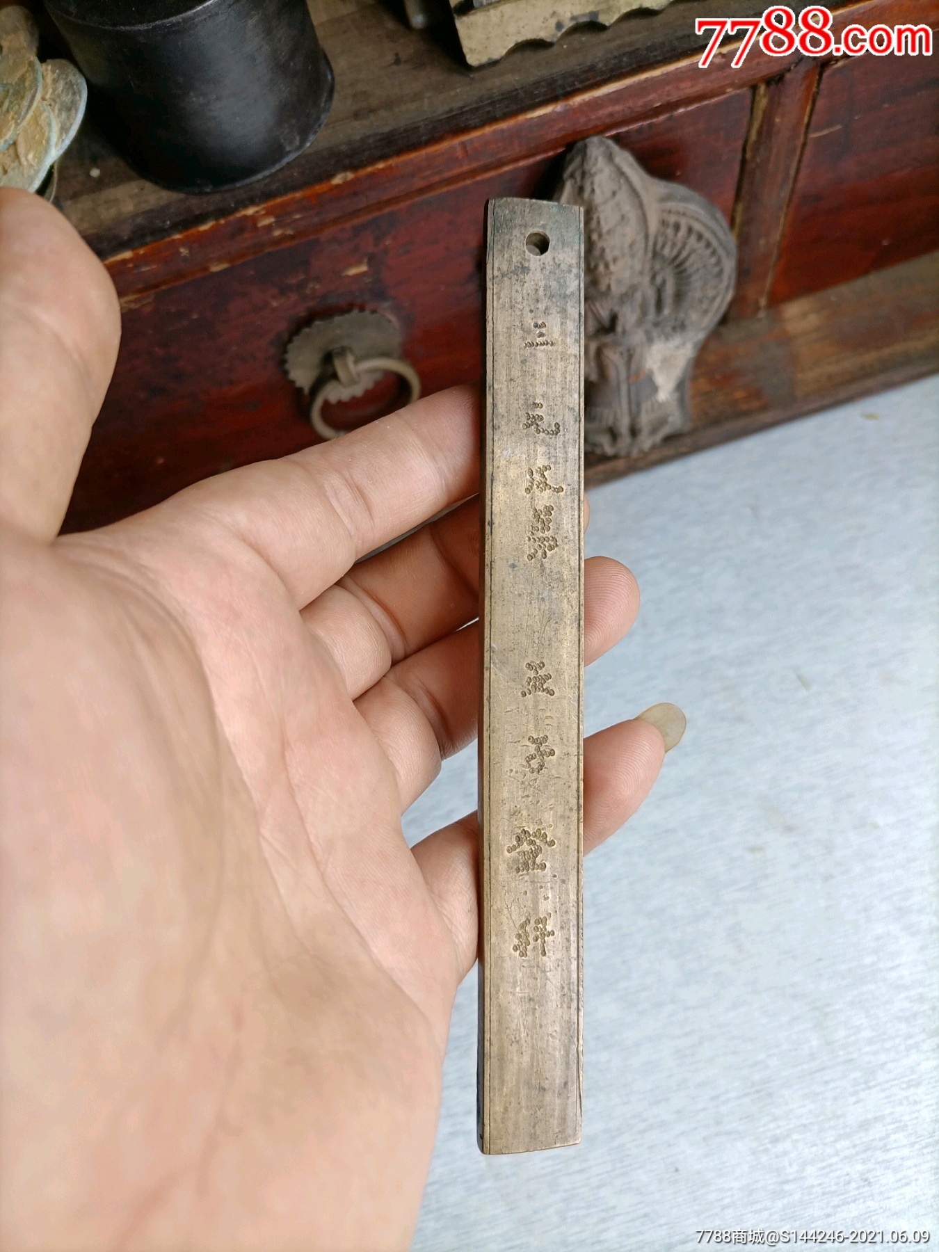 清代三元及弟五子登科铜镇尺_价格268元_第1张_7788商城__七七八八