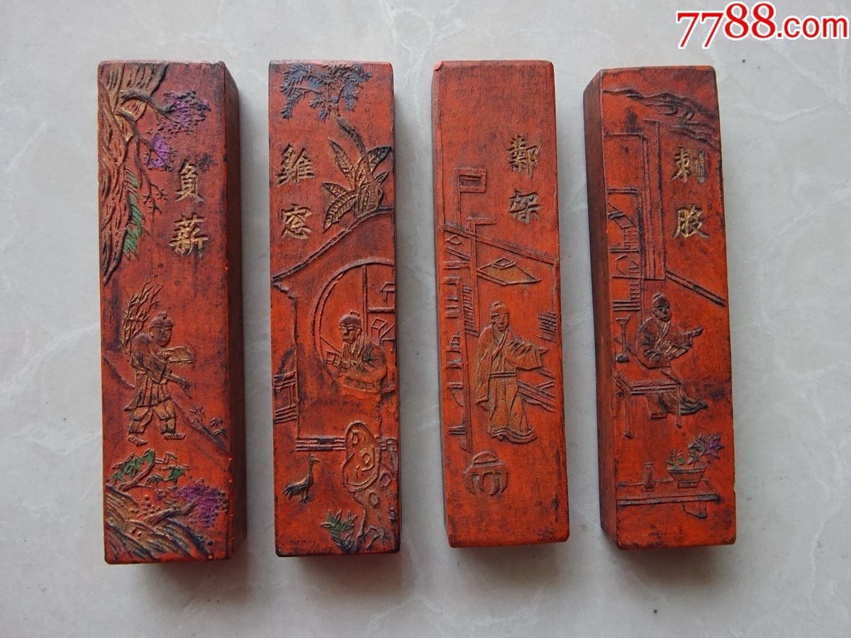 朱砂墨「棲鳳」新安胡開文・仿易水製 硃砂墨30g》 產地：安徽黃氏胡開文墨莊重量：約30g 外盒：約3.2