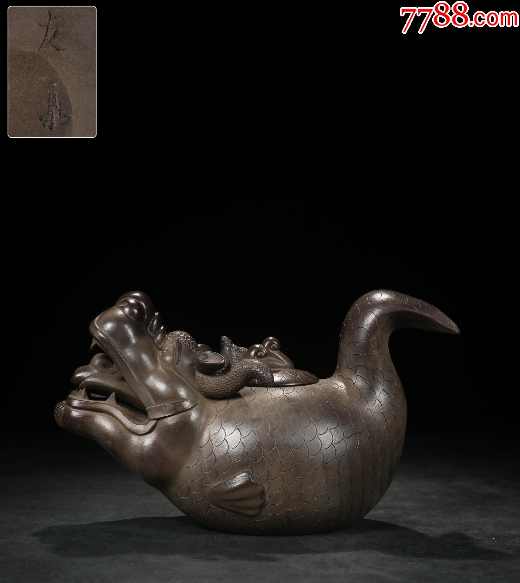 xmy7665鱼化龙紫砂壶