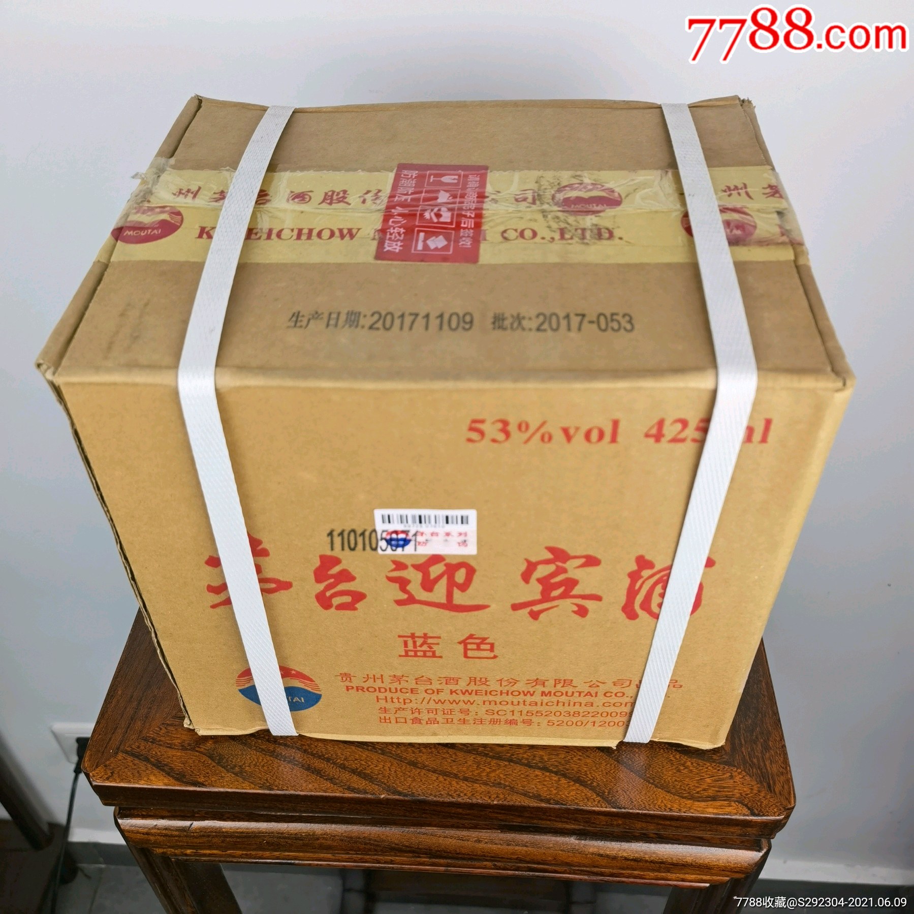 17年贵州茅台迎宾酒一箱