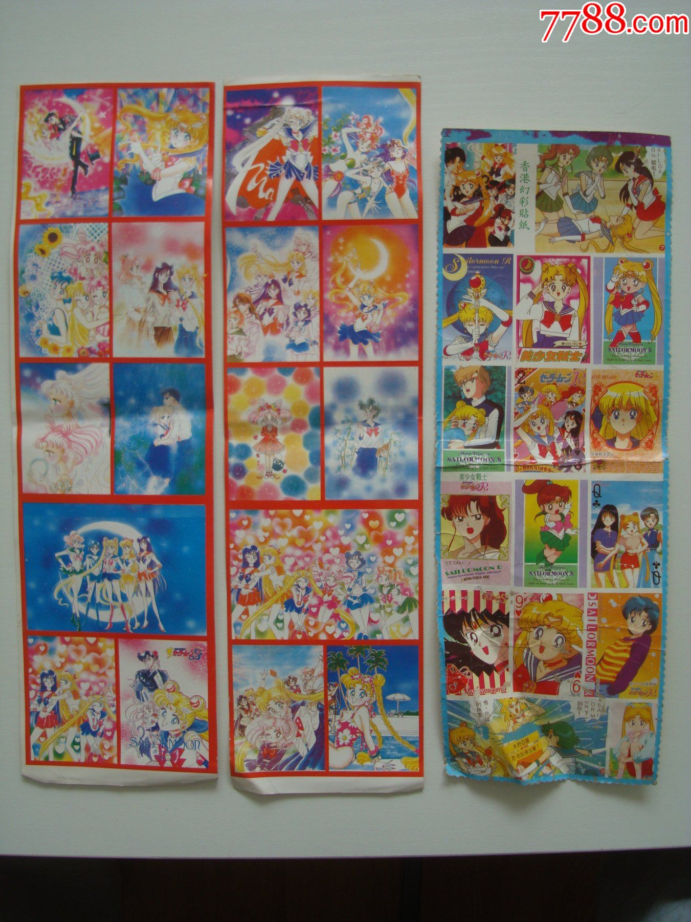 红边长版――花仙子――2张合售美少女战士送的