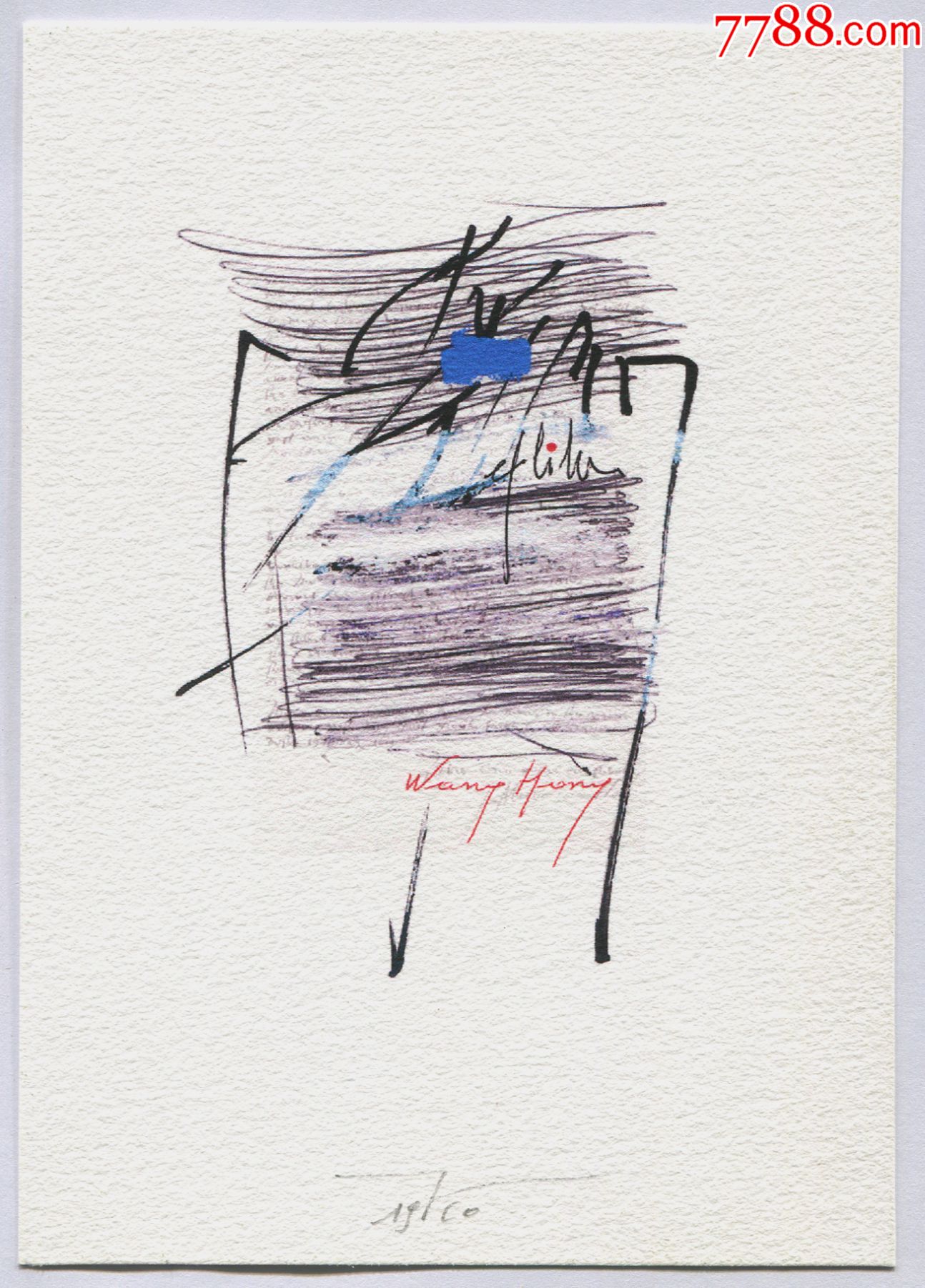 比利时马丁r藏书票原作