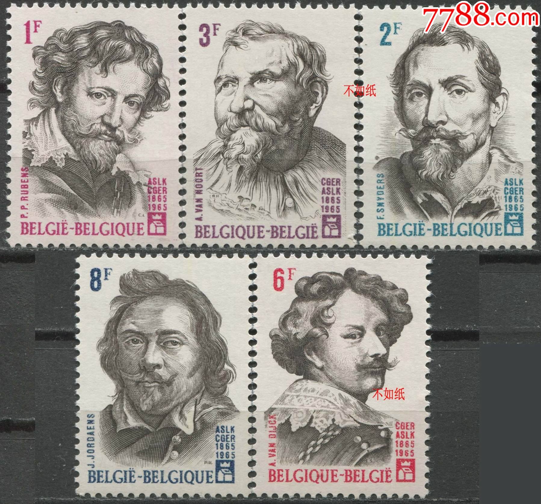 比利时邮票1965年著名画家鲁本斯凡代克等雕刻版5全新eur18