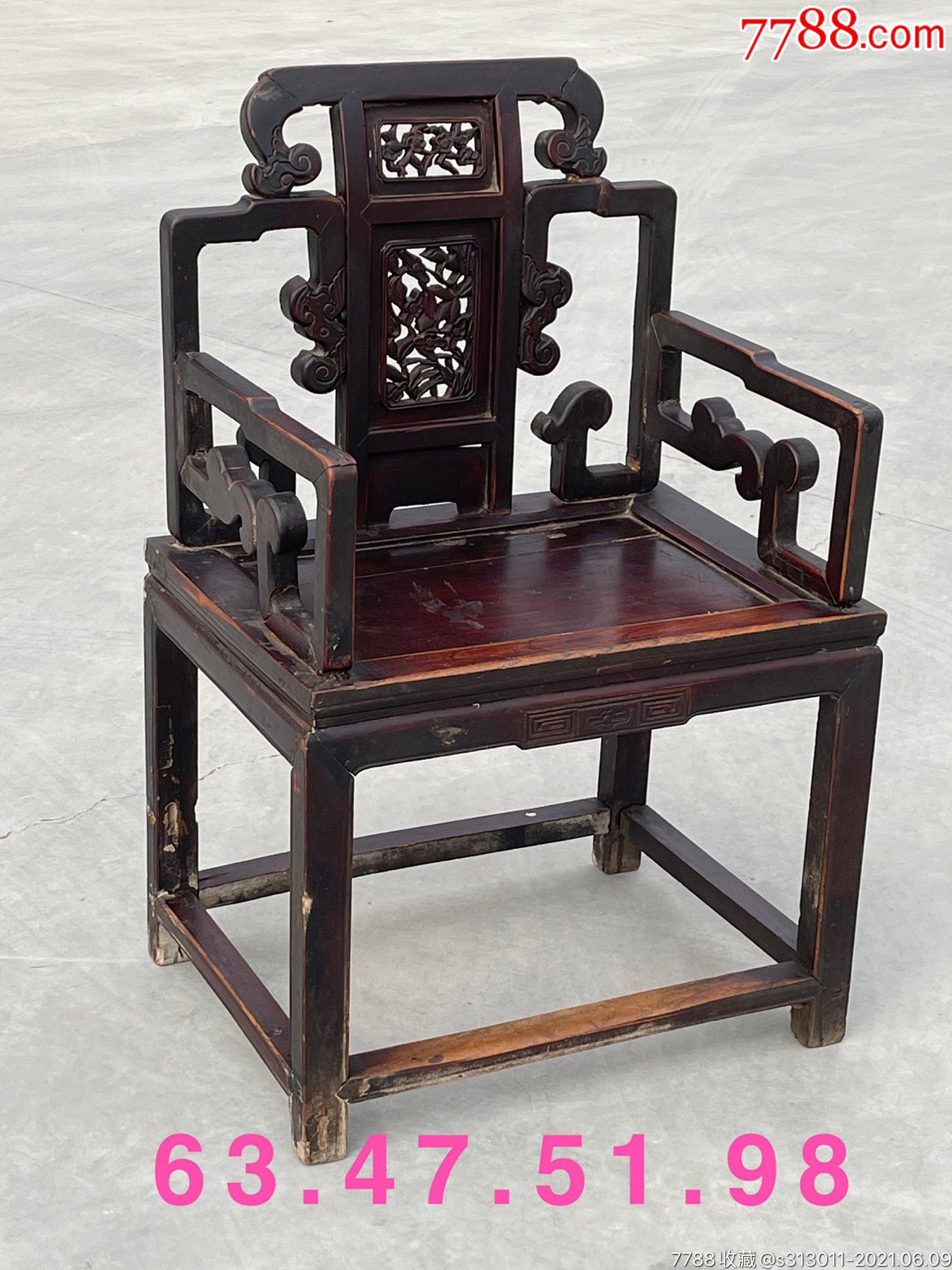 清代榆木太师椅