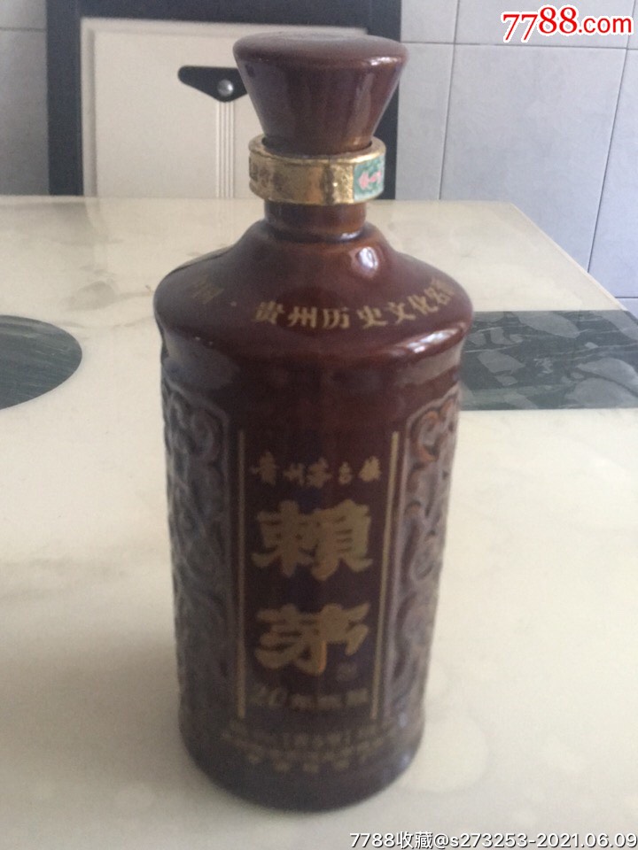 赖茅酒 20年图片