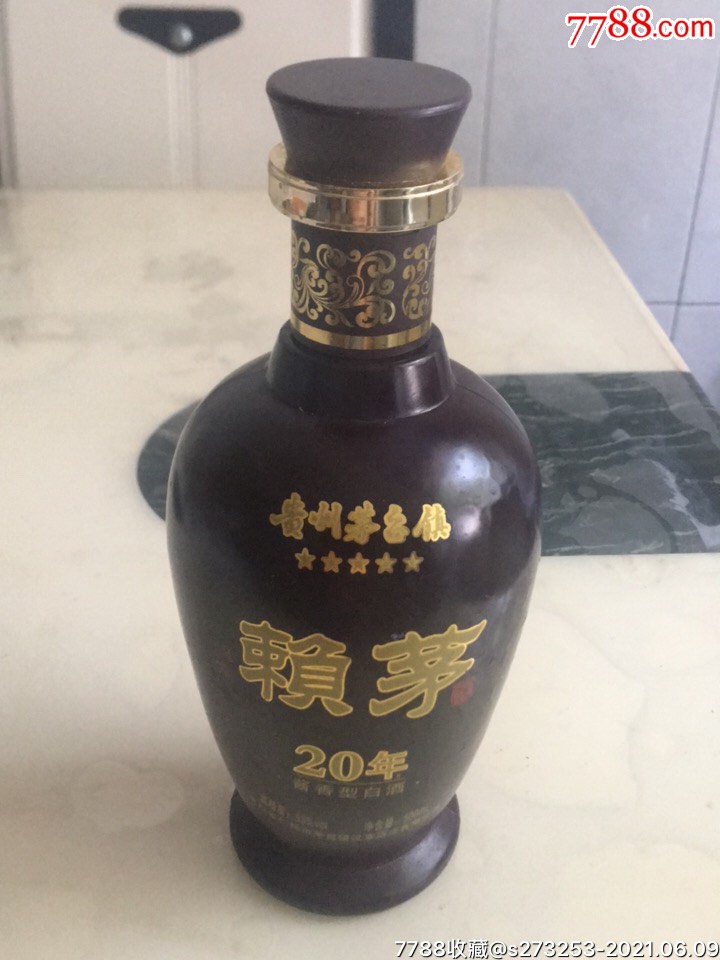 赖茅酒 20年图片