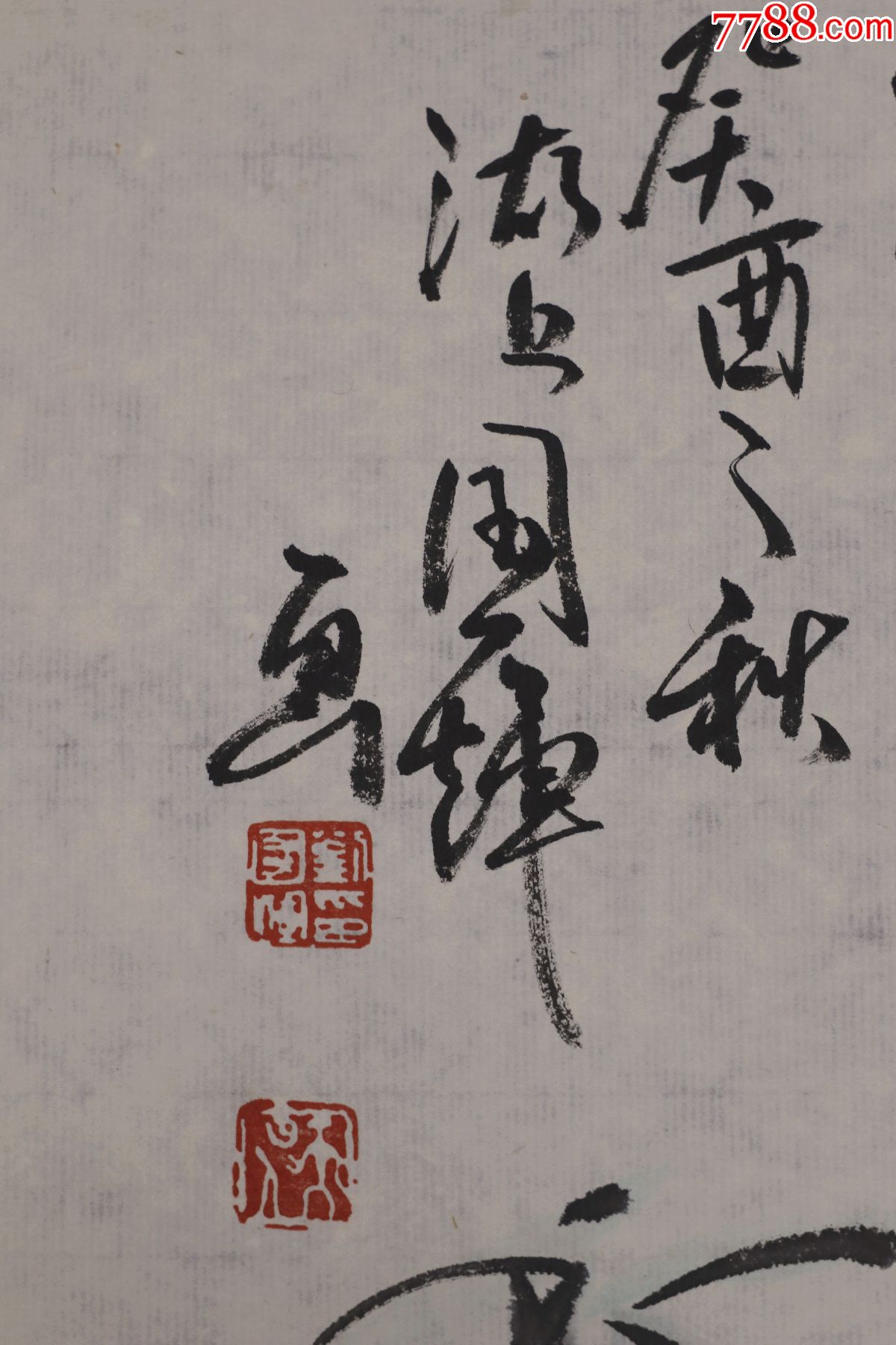 刘国辉江苏苏州人中国美术学院国画系主任教授人物画