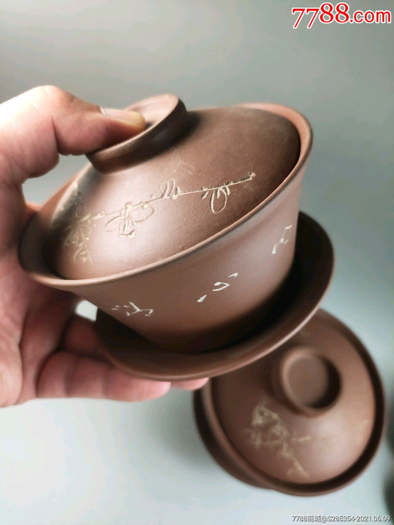 几十年的紫砂盖碗全品一对