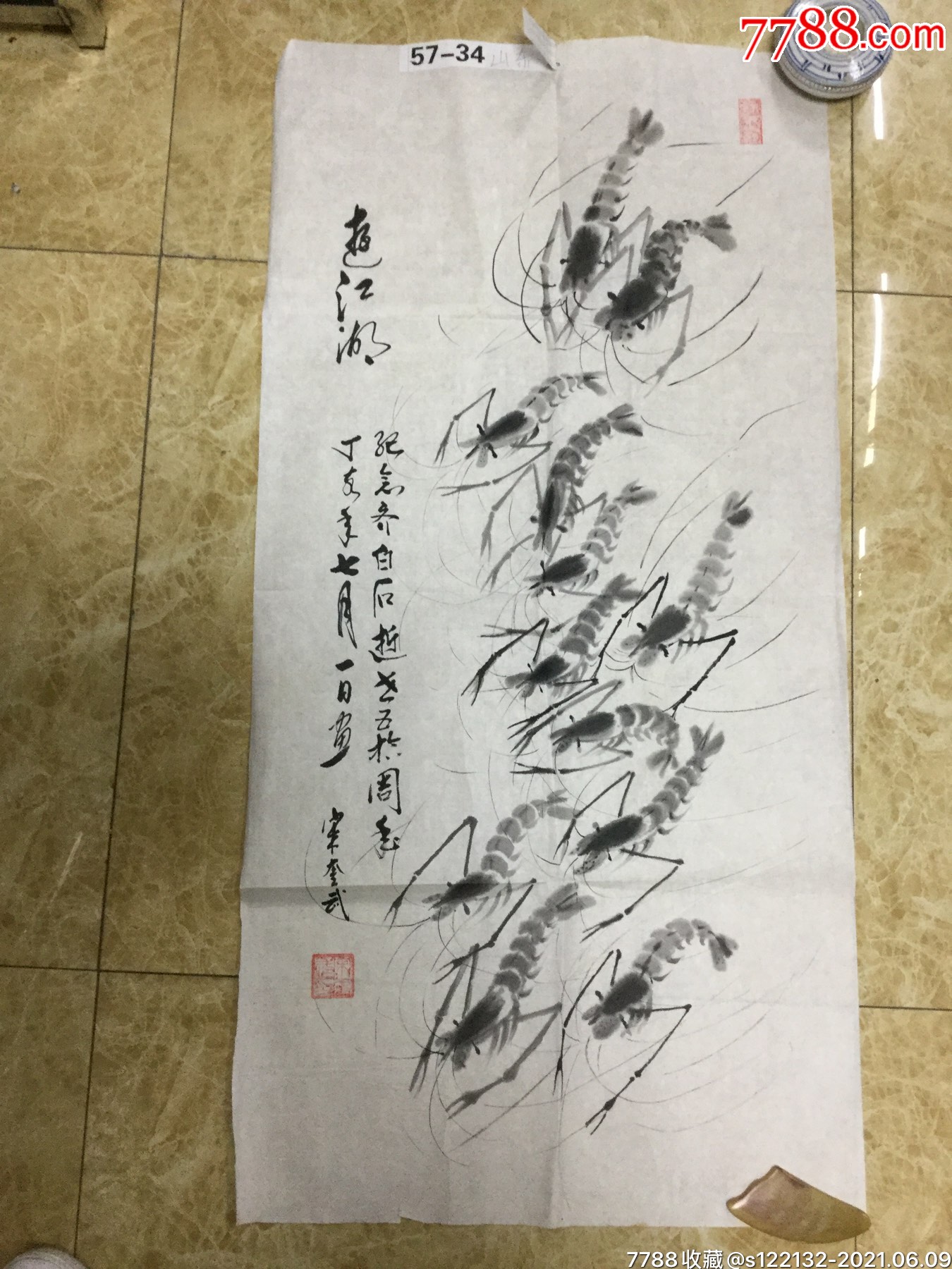 宋奎武花鸟画