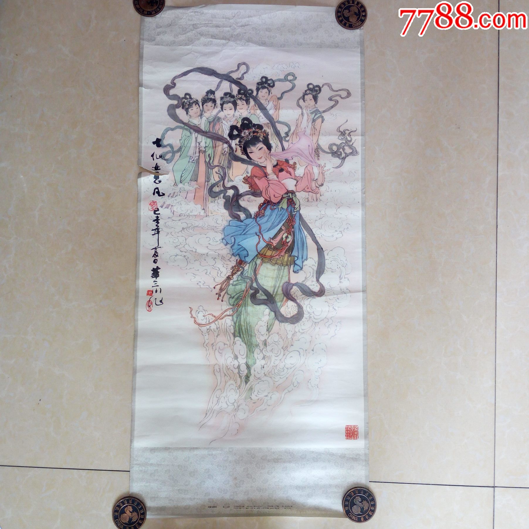 1980年上海出版华三川作七仙女思凡_年画/宣传画_种类图片_收藏价格