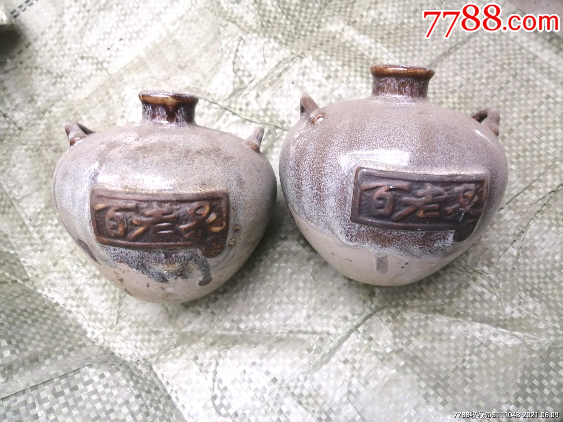 精美瓷器-艺术收藏:窑变釉【百老泉】酒瓶.2个合售