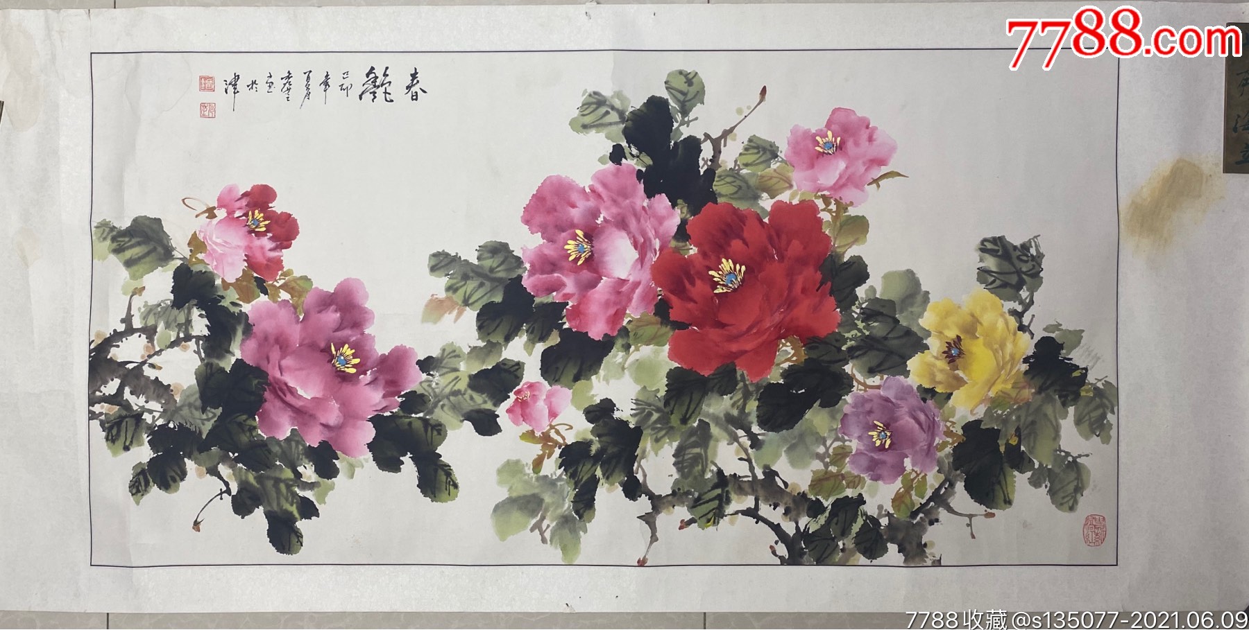 刘秀芝天津画家