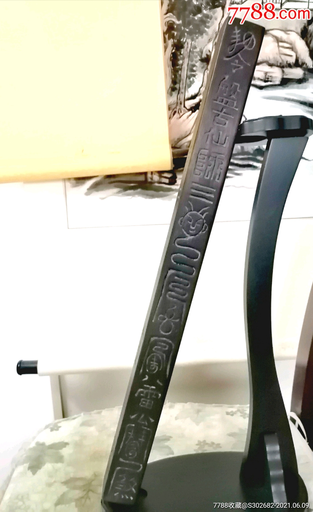 罕见清代纯手工雕刻雷击枣木天皇盘古仙师老法尺,镇坛镇宅驱邪旺运老