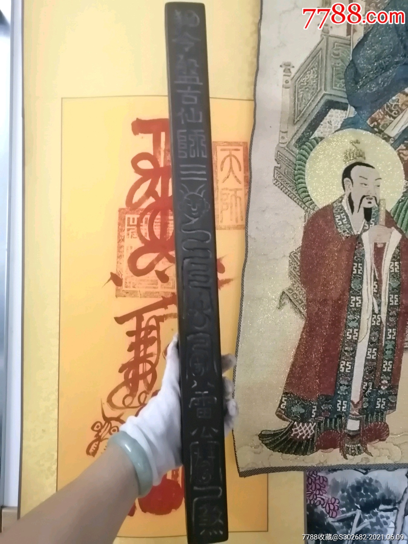 罕见清代纯手工雕刻雷击枣木天皇盘古仙师老法尺,镇坛镇宅驱邪旺运老