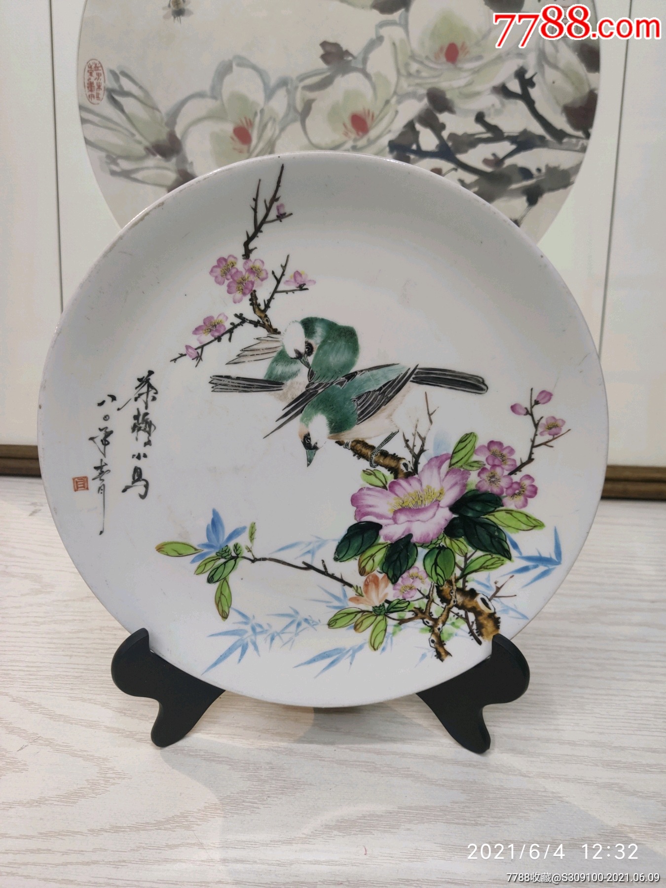 唐山名家宣道平彩绘手绘瓷盘赏盘