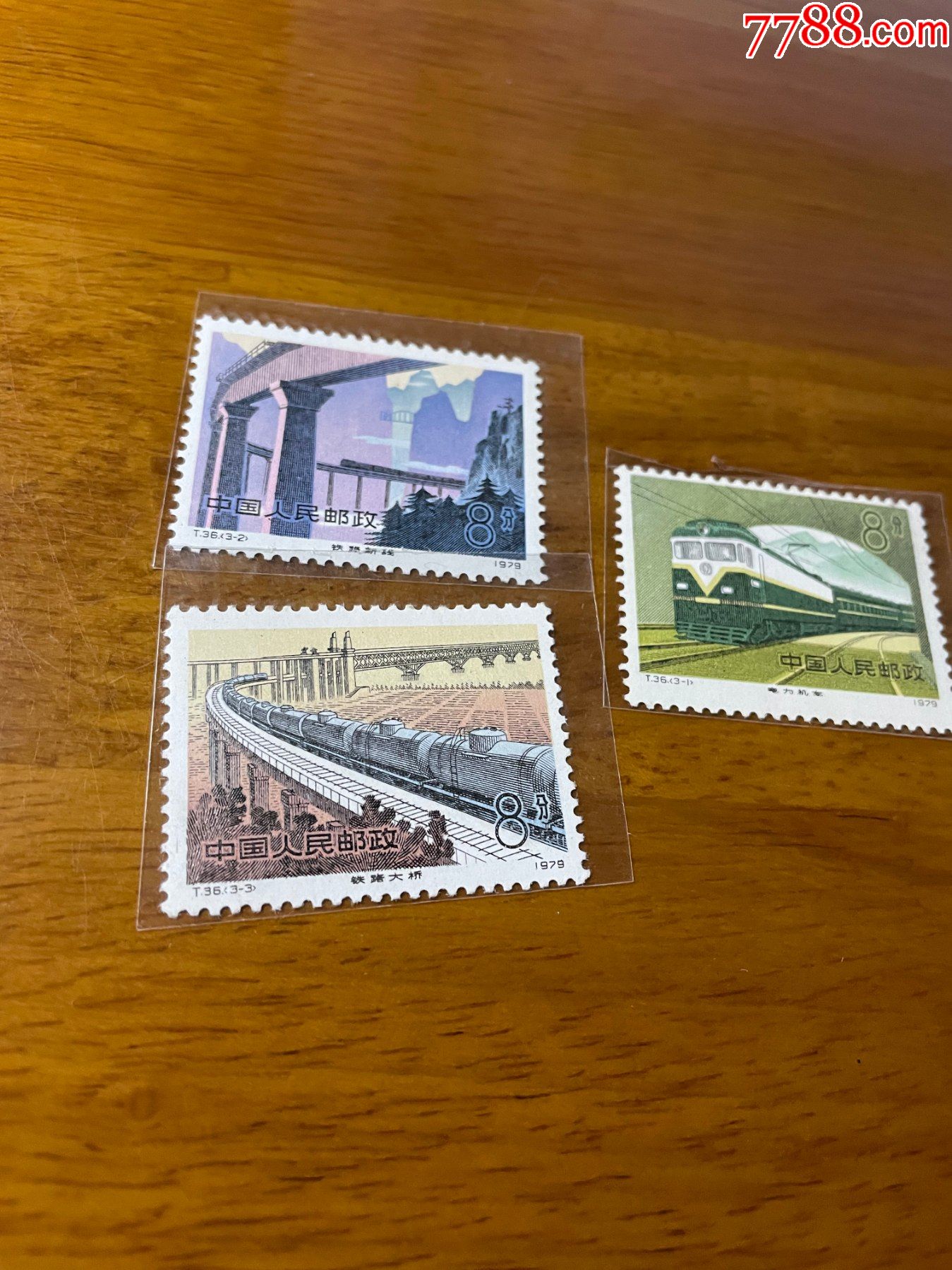 t36铁路建设_新中国邮票_第1张_7788相机收藏