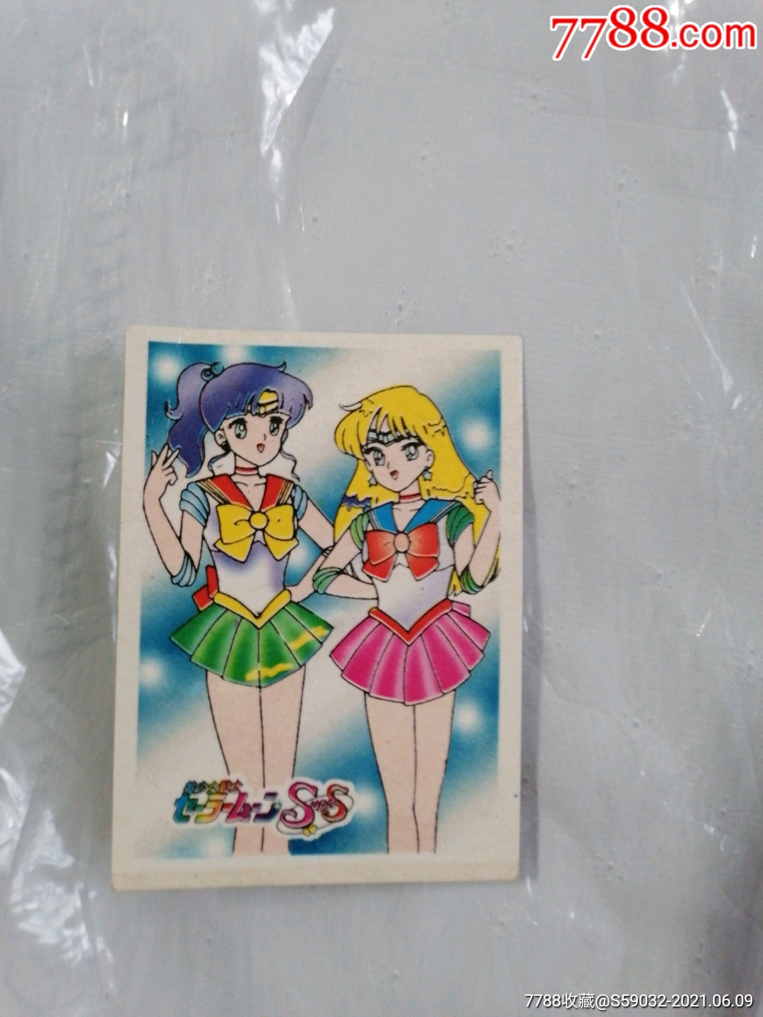 美少女战士小画片