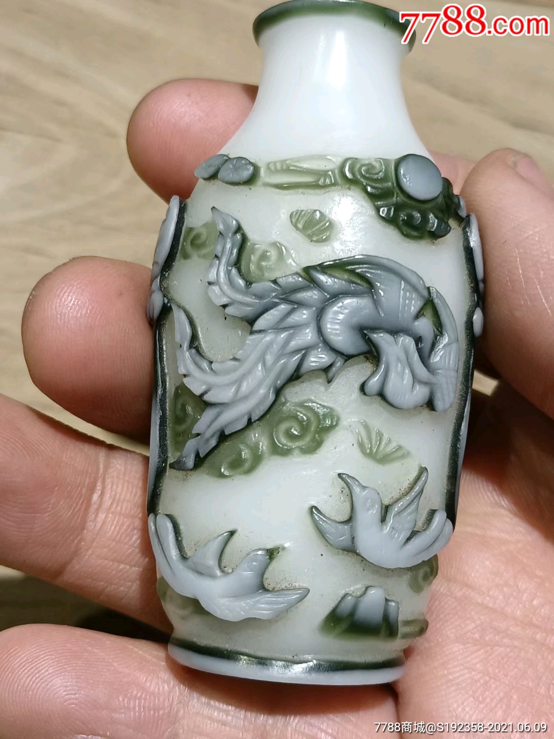清代套料鼻烟壶