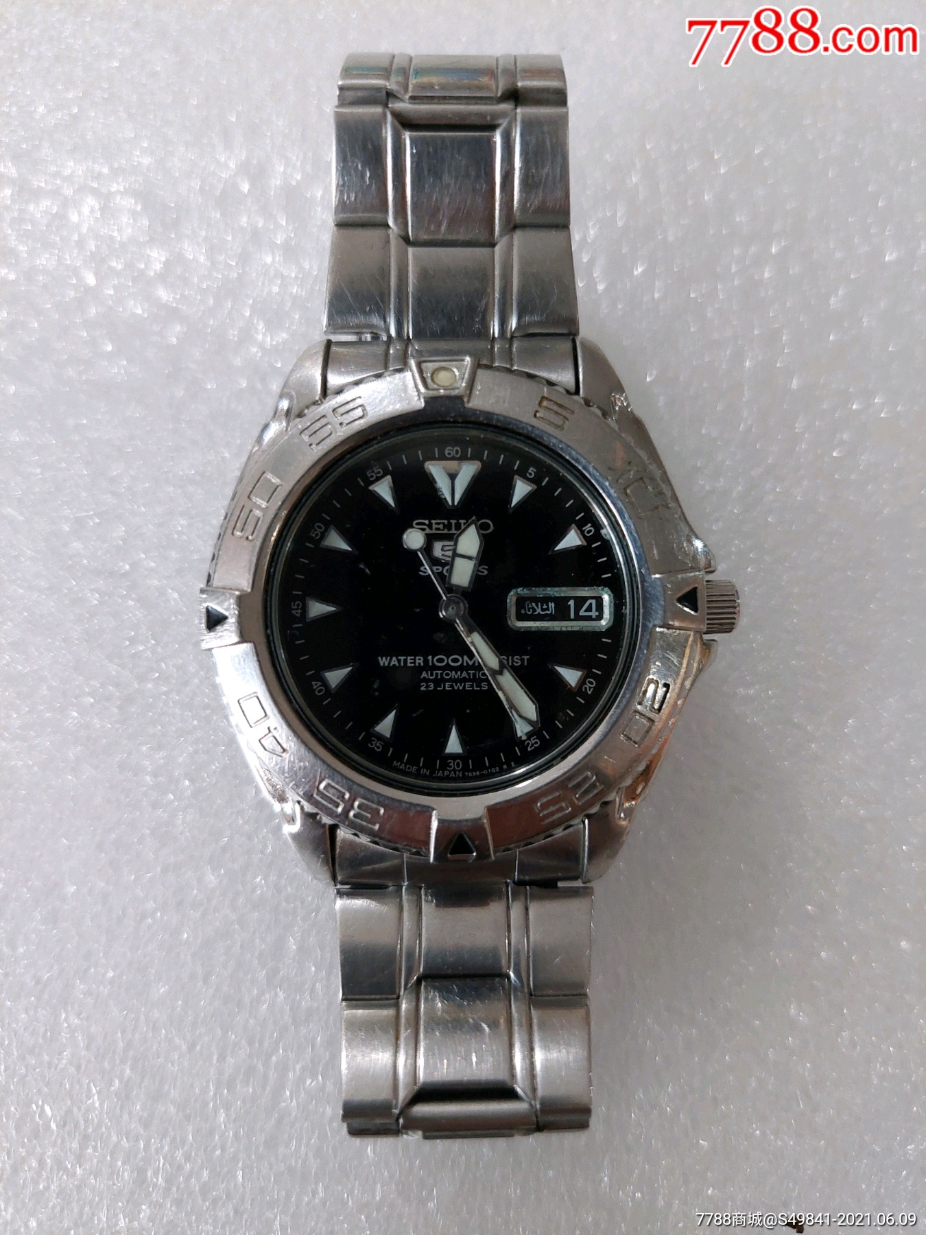 日本精工全自动机械手表男表_其他琉璃工艺_图片鉴赏_收藏价格_7788